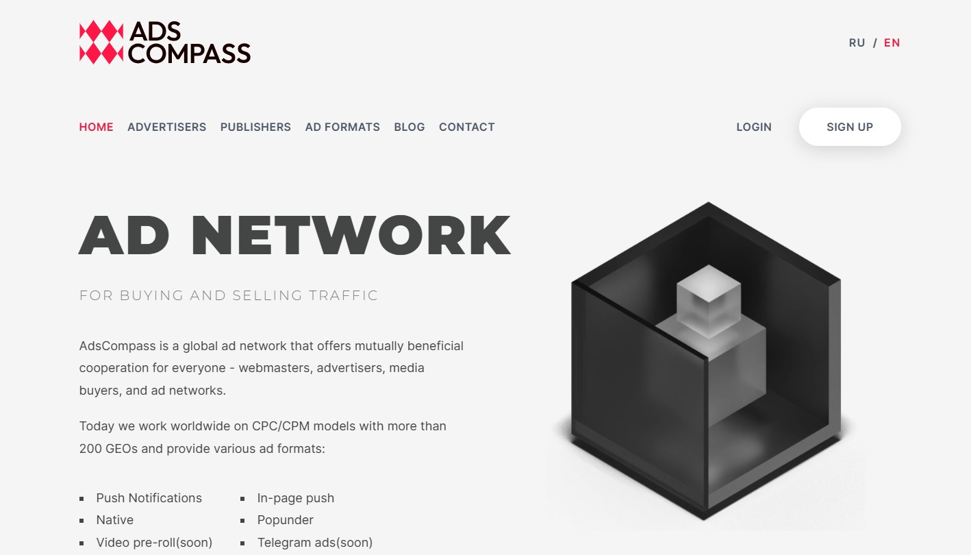 AdsCompass Affiliate Program