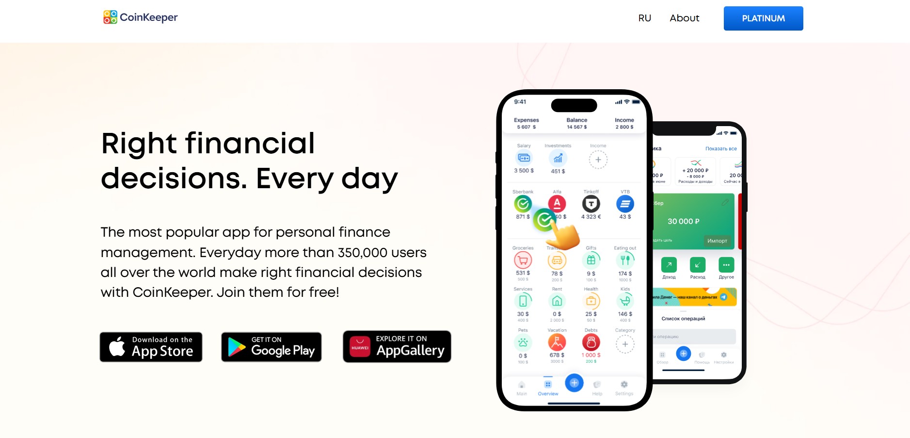 CoinKeeper Affiliate Program