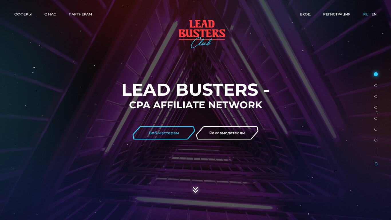LeadBusters Club Affiliate Program