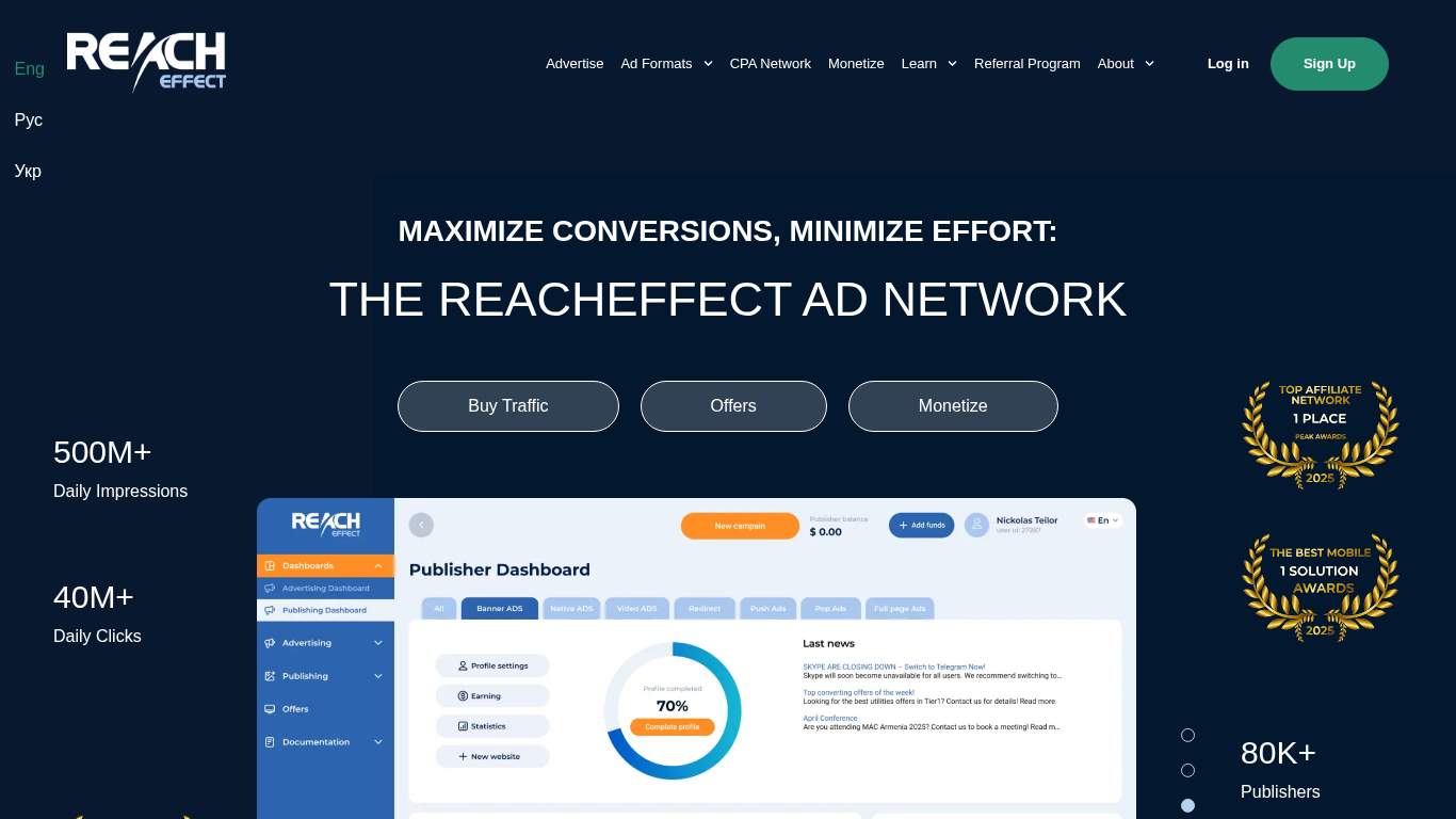 Reacheffect Affiliate Program